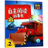 醉染图书马克和大象9787553509761