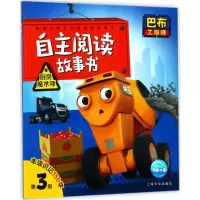 醉染图书厨房魔术师9787553509815