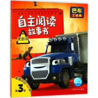 醉染图书龙出没9787553509778