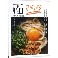 醉染图书懒人的日式料理9787502059477
