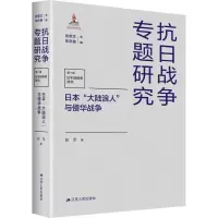 醉染图书日本