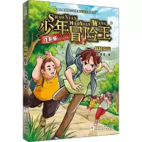 醉染图书探险方山9787559725219