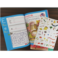 醉染图书图画捉迷藏 2022小精华 19787571417055