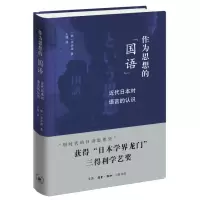 醉染图书作为思想的