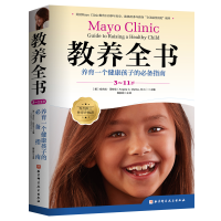 醉染图书Mayo Clinic Guide to Raising a Health Cil978757145