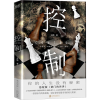 醉染图书控制9787550220447