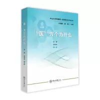 醉染图书
