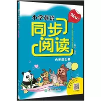 醉染图书New小学英语同步阅读 六年级上册9787572442