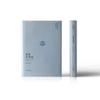 醉染图书琉球汉诗选9787570518654