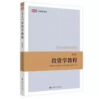 醉染图书学教程(第三版)9787564240943