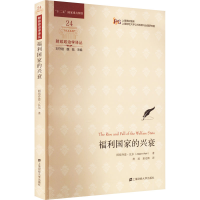 醉染图书福利兴衰9787564534