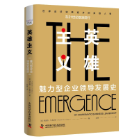 醉染图书英雄主义:魅力型企业领导发展史9787504697547