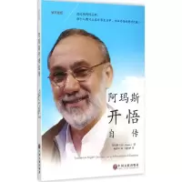 醉染图书钻石途径9787505999121