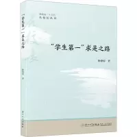 醉染图书