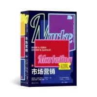 醉染图书市场营销(3版)97875225097