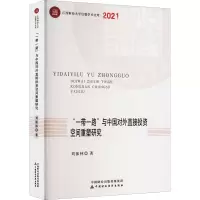 醉染图书