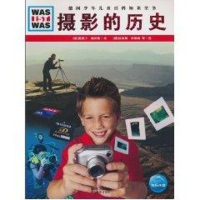 醉染图书摄影的历史/什么是什么9787535155245