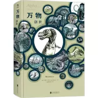 醉染图书万物9787550243279