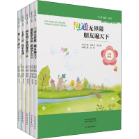 醉染图书"心梦飞扬"丛书(全5册)9787534796203