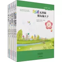 醉染图书