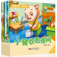 醉染图书睡前故事·益智故事9787218120546