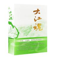 醉染图书大江魂9787209114998