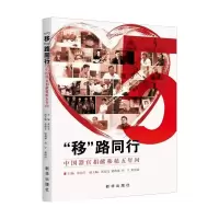 醉染图书
