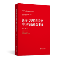 醉染图书新时代9787227077428