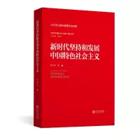 醉染图书新时代9787227077428