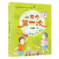 醉染图书一万个次9787570706587