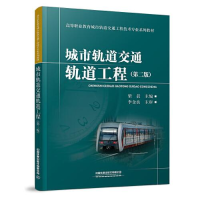 醉染图书UG NX机械设计9787113294793