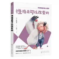 醉染图书格是可以改变的9787122417343