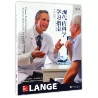 醉染图书现代内科学学习指南(第2版)(英文版)9787550293632