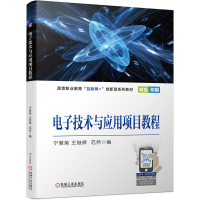 醉染图书技术与应用项目教程9787111696469