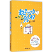 醉染图书拨云见竟是9787549614363