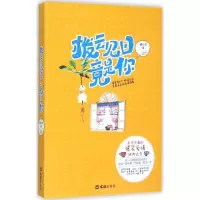 醉染图书拨云见竟是9787549614363