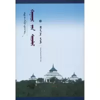 醉染图书胡尔奇研究97875497210