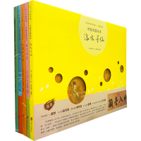 醉染图书会讲故事的中国画(全5册)9787559618931