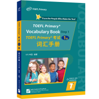 醉染图书TOEFL Primary(1级)词汇手册9787561961629