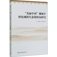 醉染图书