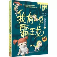 醉染图书谜案重重 29787573603210