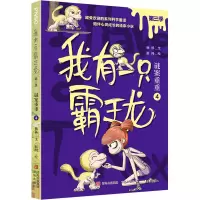 醉染图书谜案重重 497875736034
