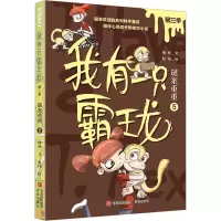 醉染图书谜案重重 59787573603241