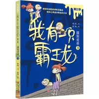 醉染图书谜案重重 39787573603227