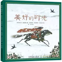醉染图书美好的时光9787539880303