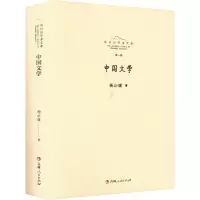 醉染图书中国文学9787206181641