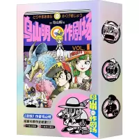 醉染图书鸟山明〇作剧场(1-3)9787574001053