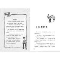 醉染图书秦始皇陵之谜97875505180