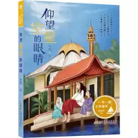 醉染图书