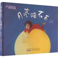 醉染图书